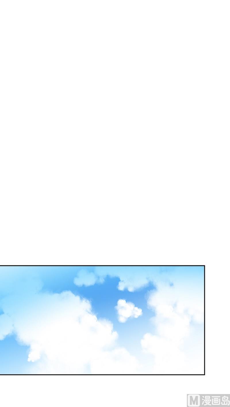《隔壁住着吸血鬼》98(第98回 上学好累) 第10页