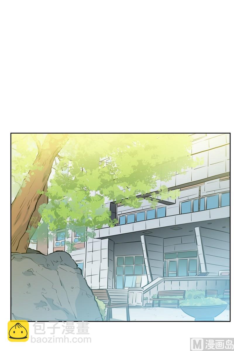 《隔壁住着吸血鬼》98(第98回 上学好累) 第11页