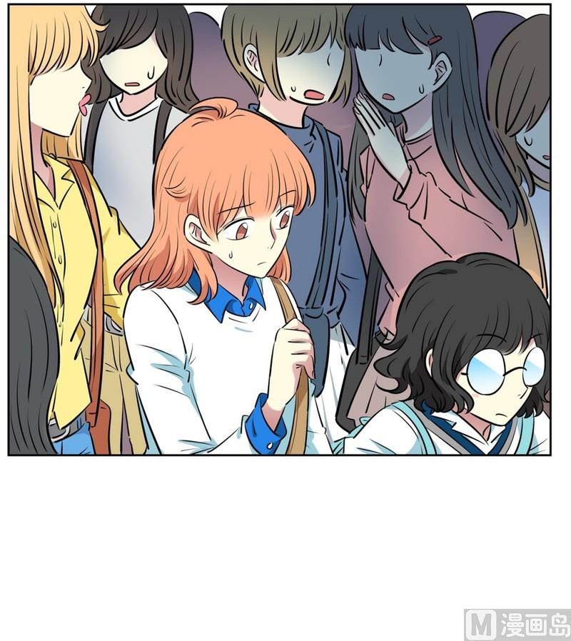 《隔壁住着吸血鬼》98(第98回 上学好累) 第15页