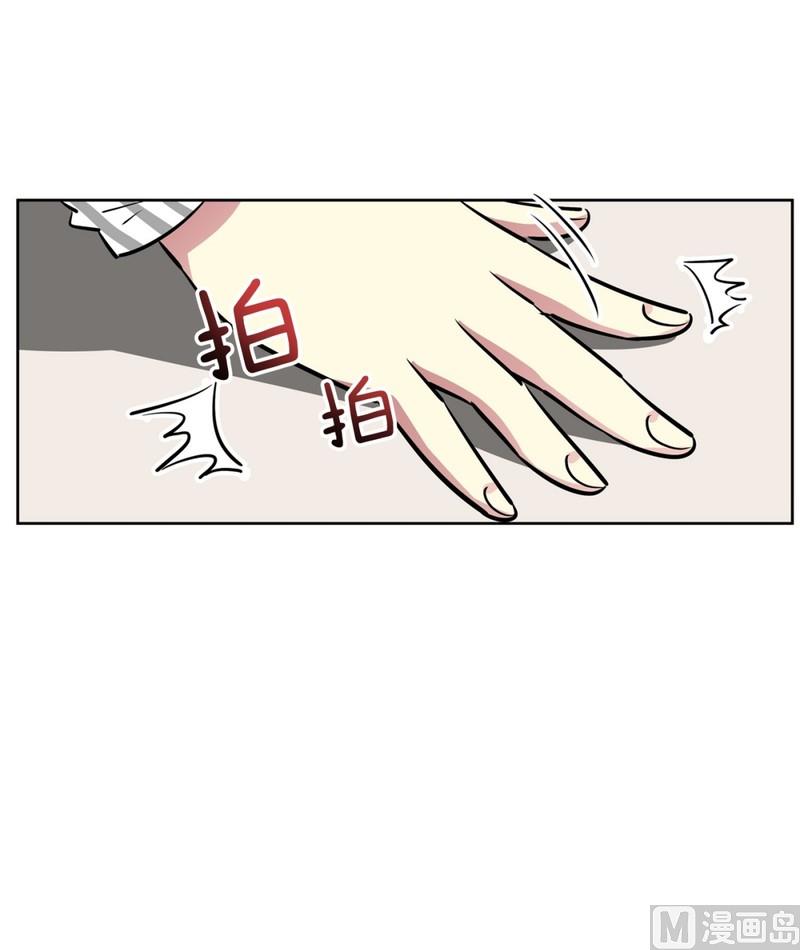 《隔壁住着吸血鬼》98(第98回 上学好累) 第16页