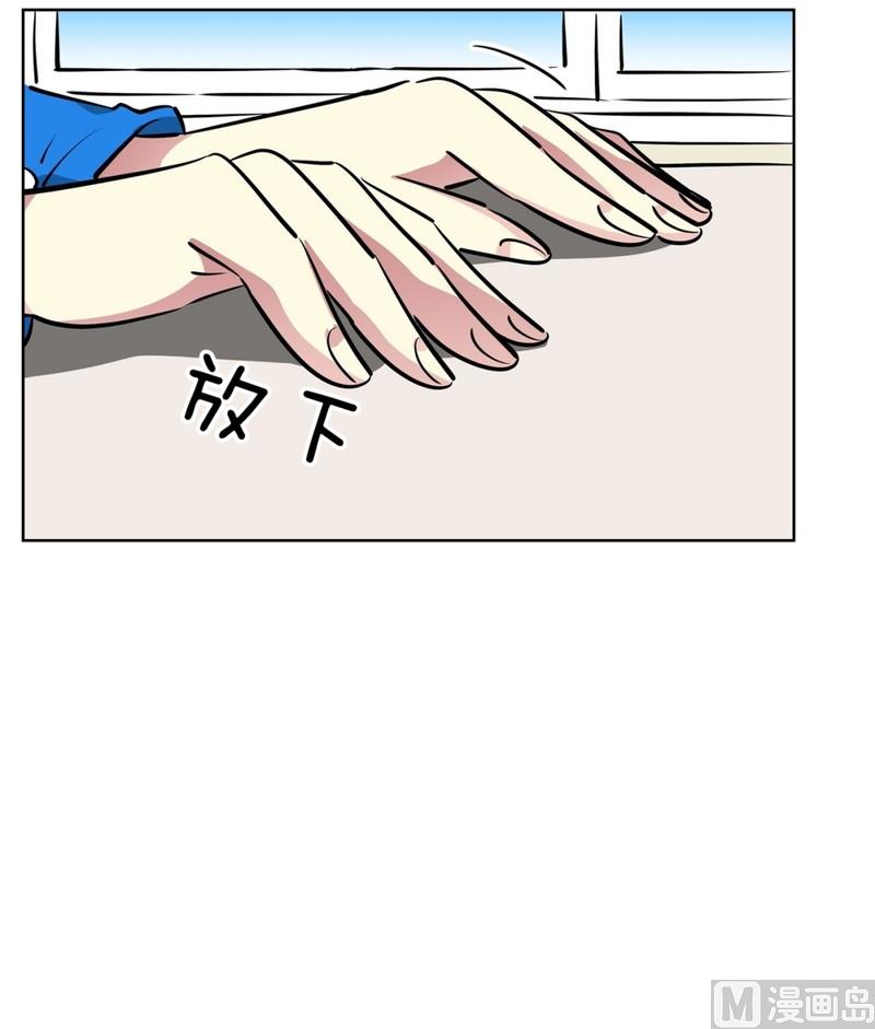 《隔壁住着吸血鬼》98(第98回 上学好累) 第18页