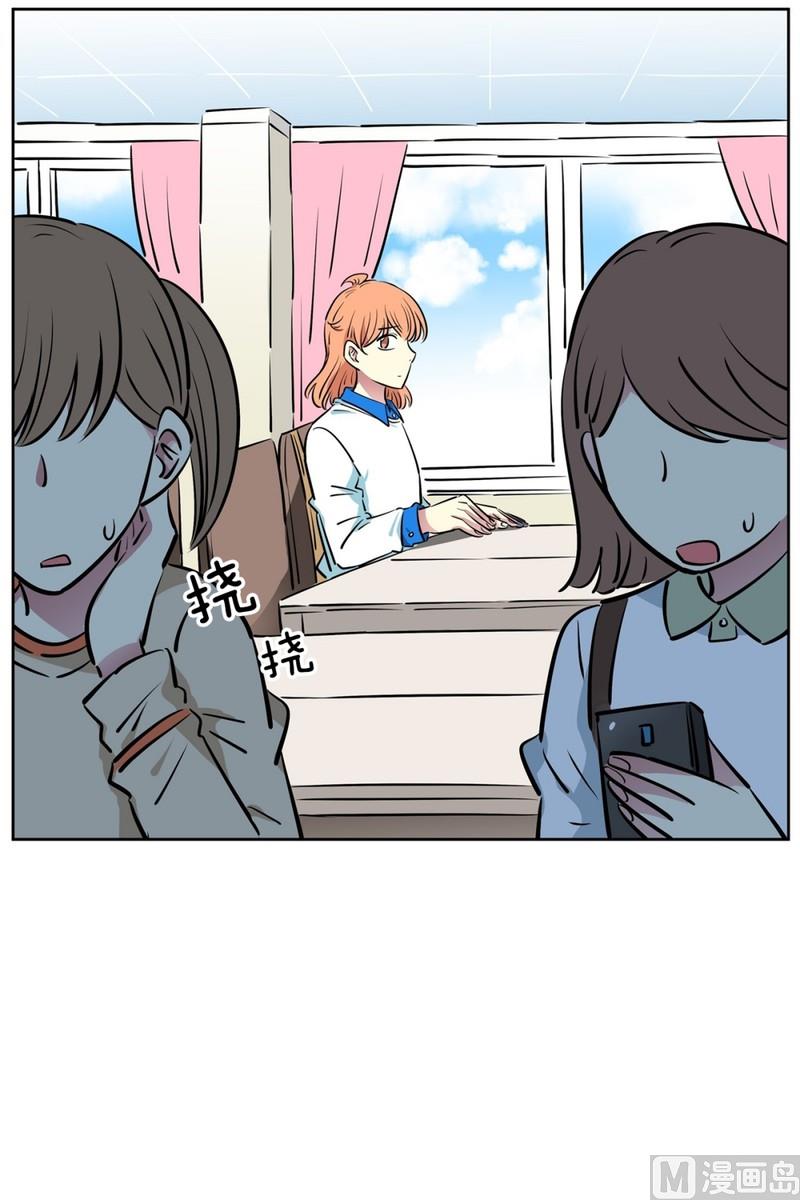 《隔壁住着吸血鬼》98(第98回 上学好累) 第19页