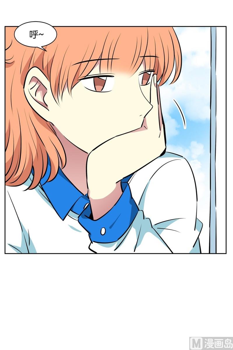 《隔壁住着吸血鬼》98(第98回 上学好累) 第20页