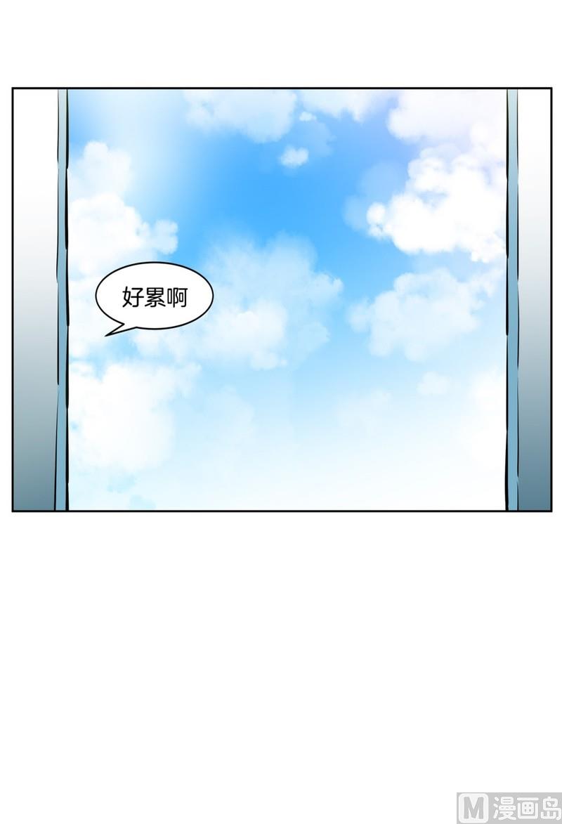 《隔壁住着吸血鬼》98(第98回 上学好累) 第21页