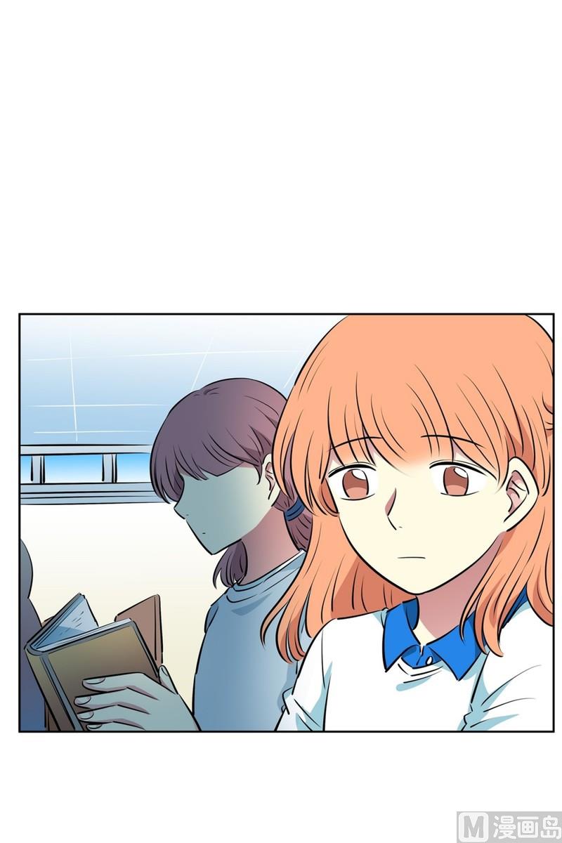 《隔壁住着吸血鬼》98(第98回 上学好累) 第24页