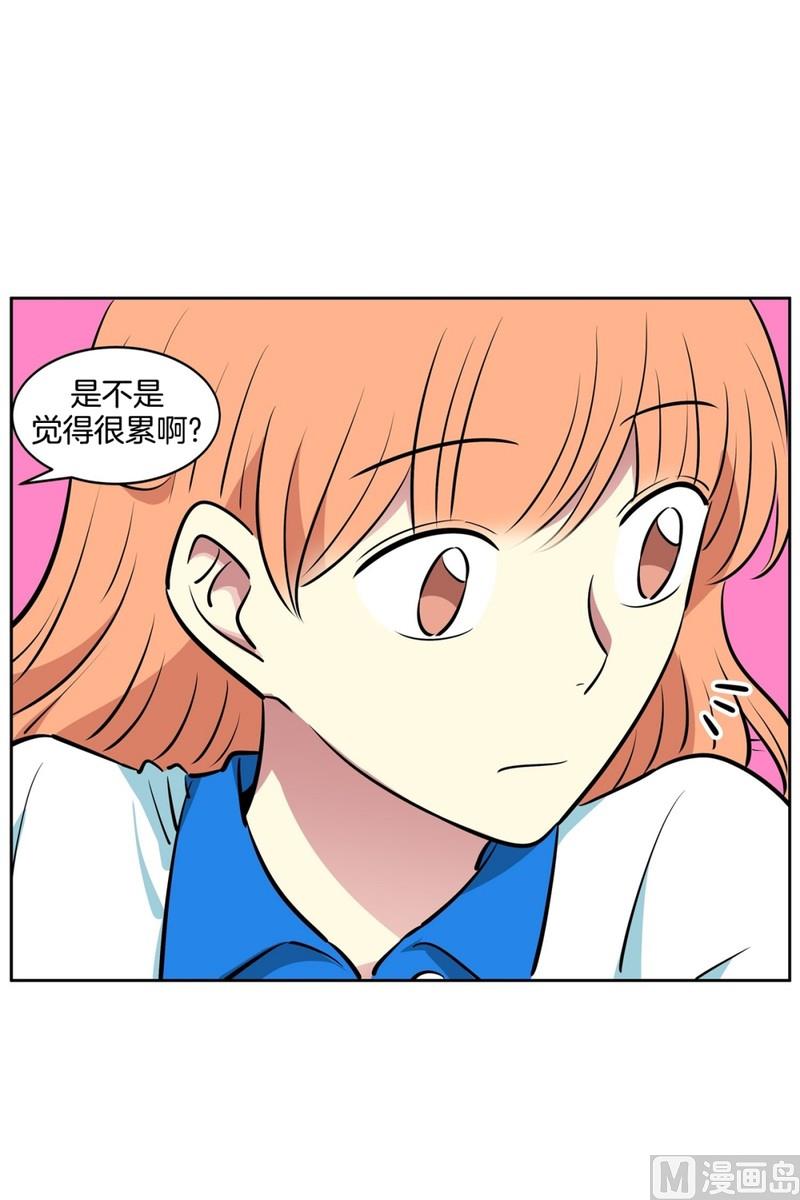 《隔壁住着吸血鬼》98(第98回 上学好累) 第25页