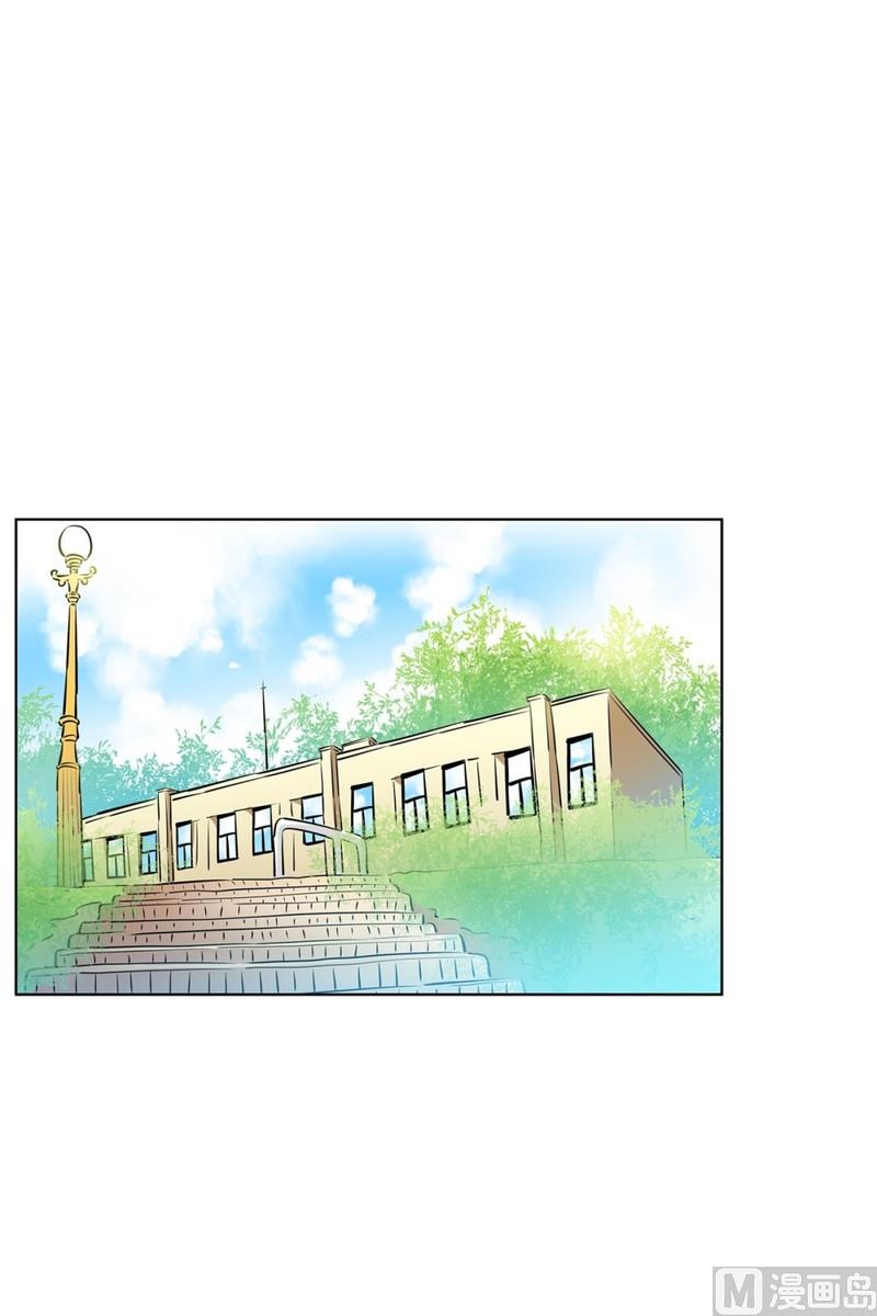《隔壁住着吸血鬼》98(第98回 上学好累) 第31页