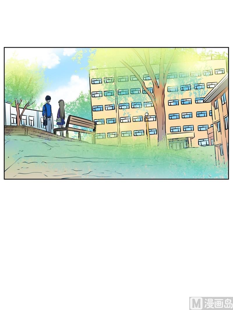 《隔壁住着吸血鬼》98(第98回 上学好累) 第32页