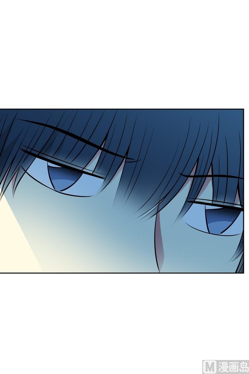 《隔壁住着吸血鬼》98(第98回 上学好累) 第5页