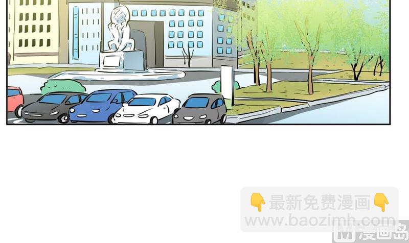 《隔壁住着吸血鬼》97(第97回 牵手也会被围观) 第23页