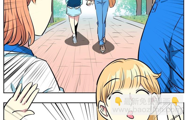 《隔壁住着吸血鬼》97(第97回 牵手也会被围观) 第27页
