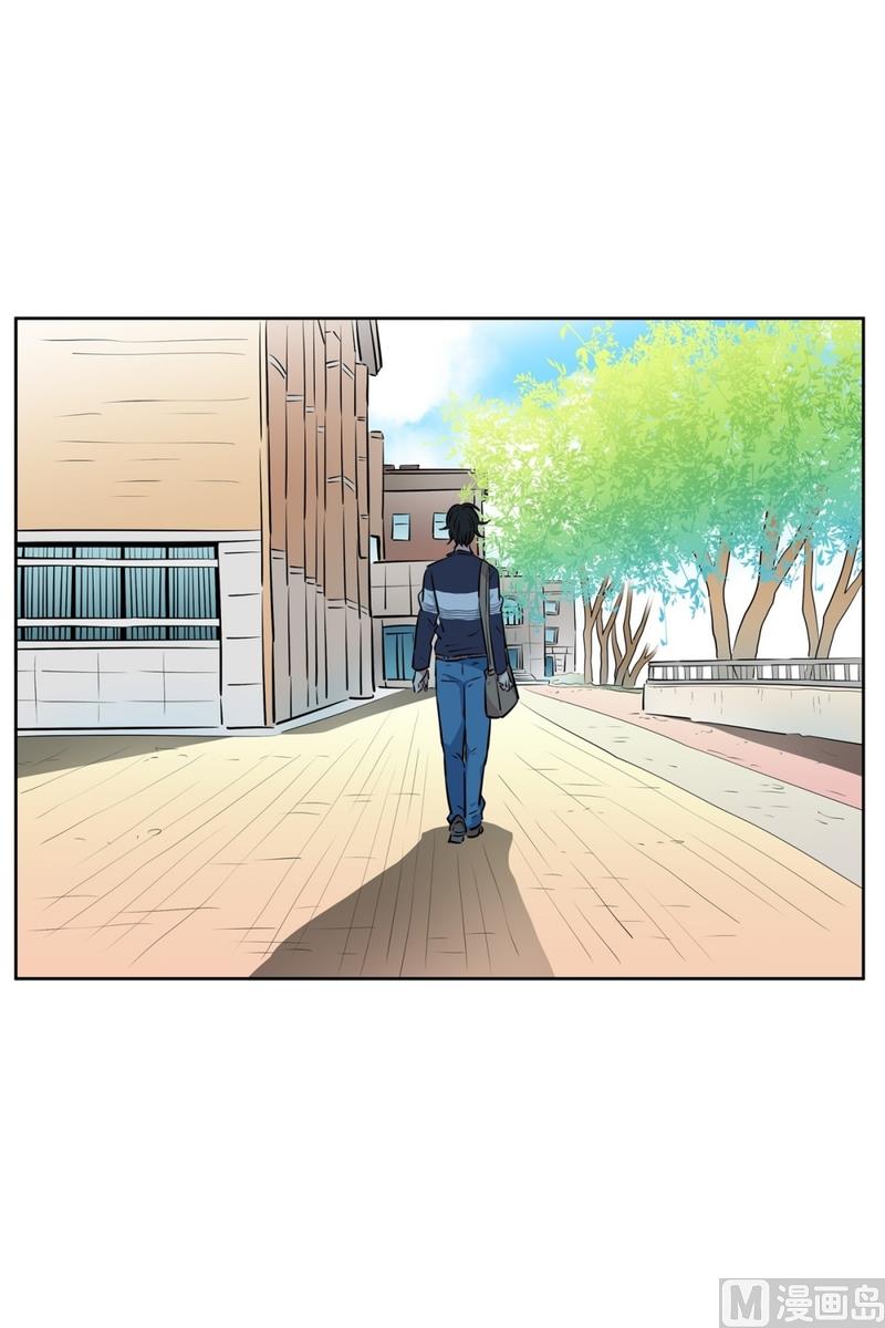《隔壁住着吸血鬼》101(第101回 家人) 第12页