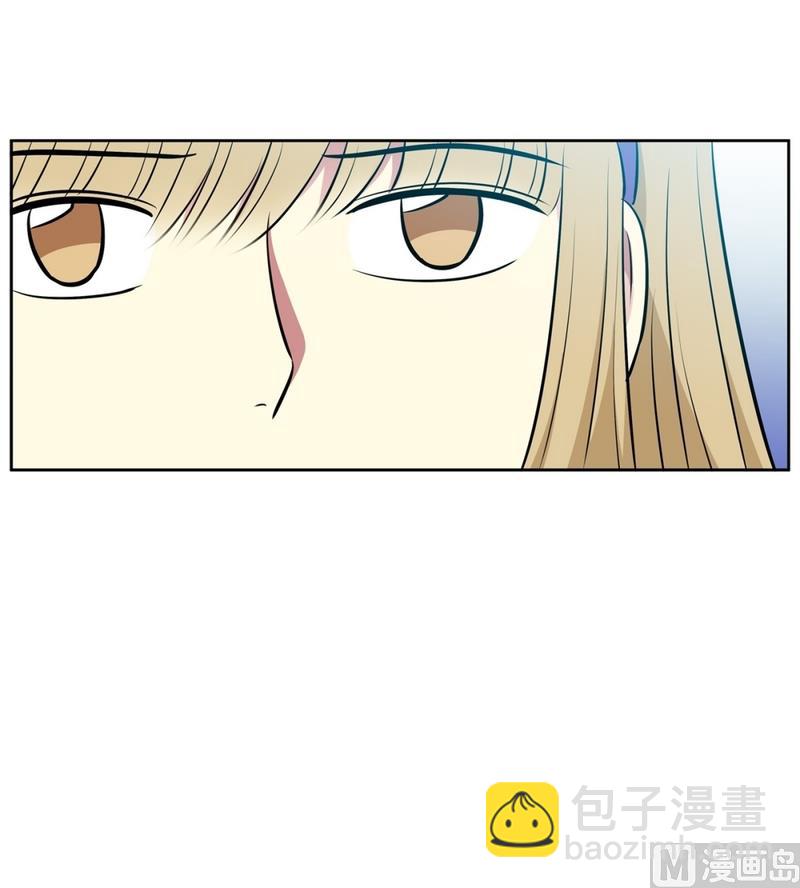 《隔壁住着吸血鬼》101(第101回 家人) 第13页