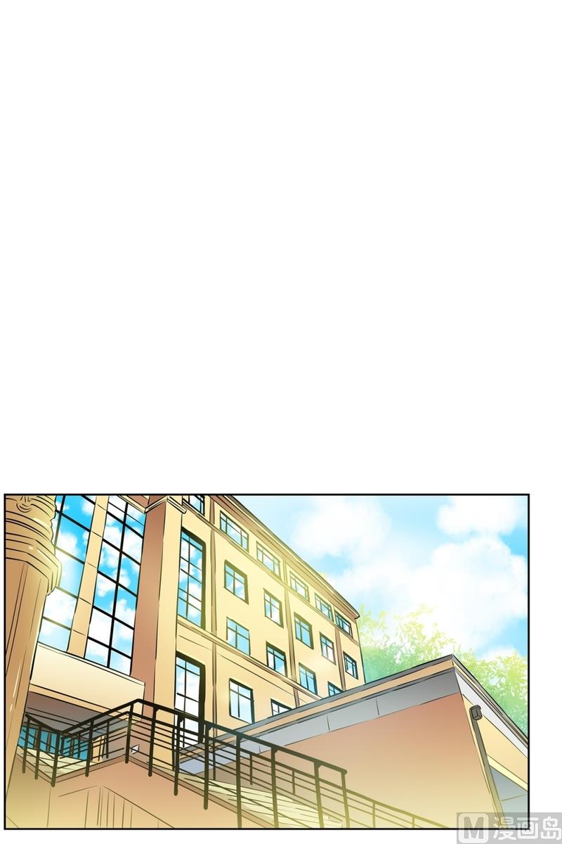 《隔壁住着吸血鬼》101(第101回 家人) 第16页