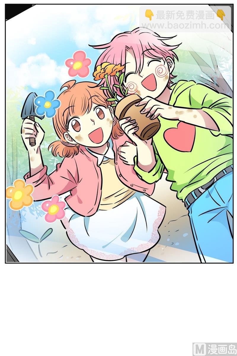 《隔壁住着吸血鬼》101(第101回 家人) 第24页