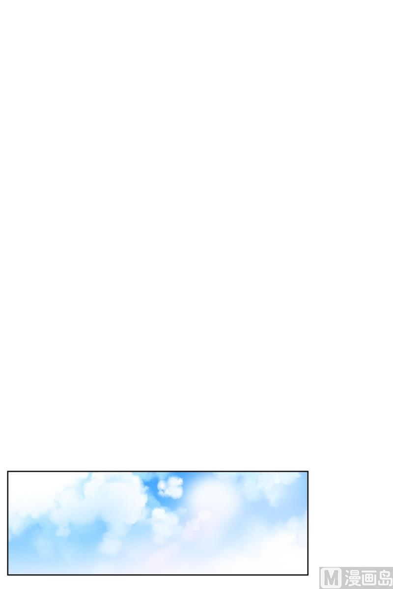 《隔壁住着吸血鬼》101(第101回 家人) 第28页