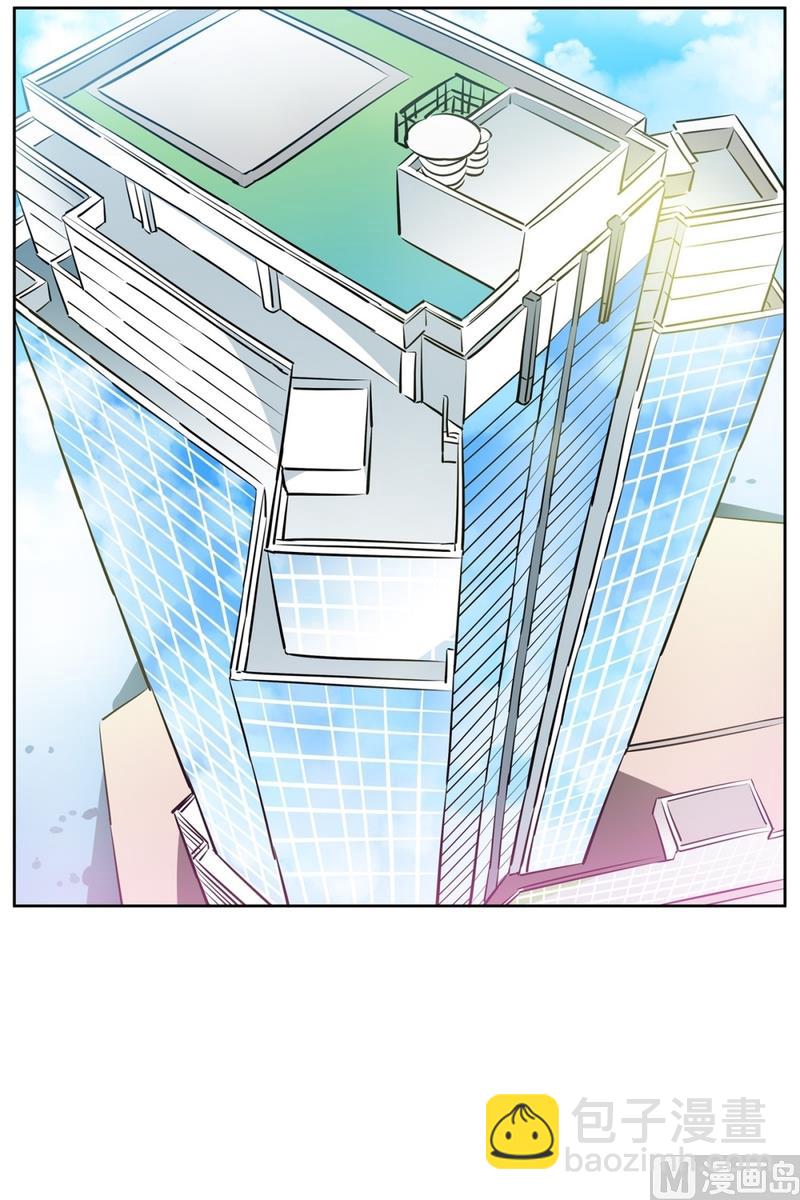 《隔壁住着吸血鬼》101(第101回 家人) 第30页