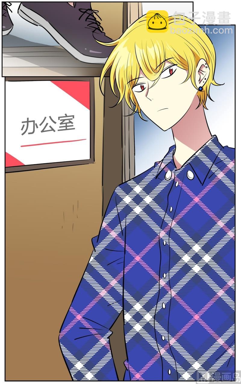 《隔壁住着吸血鬼》101(第101回 家人) 第34页