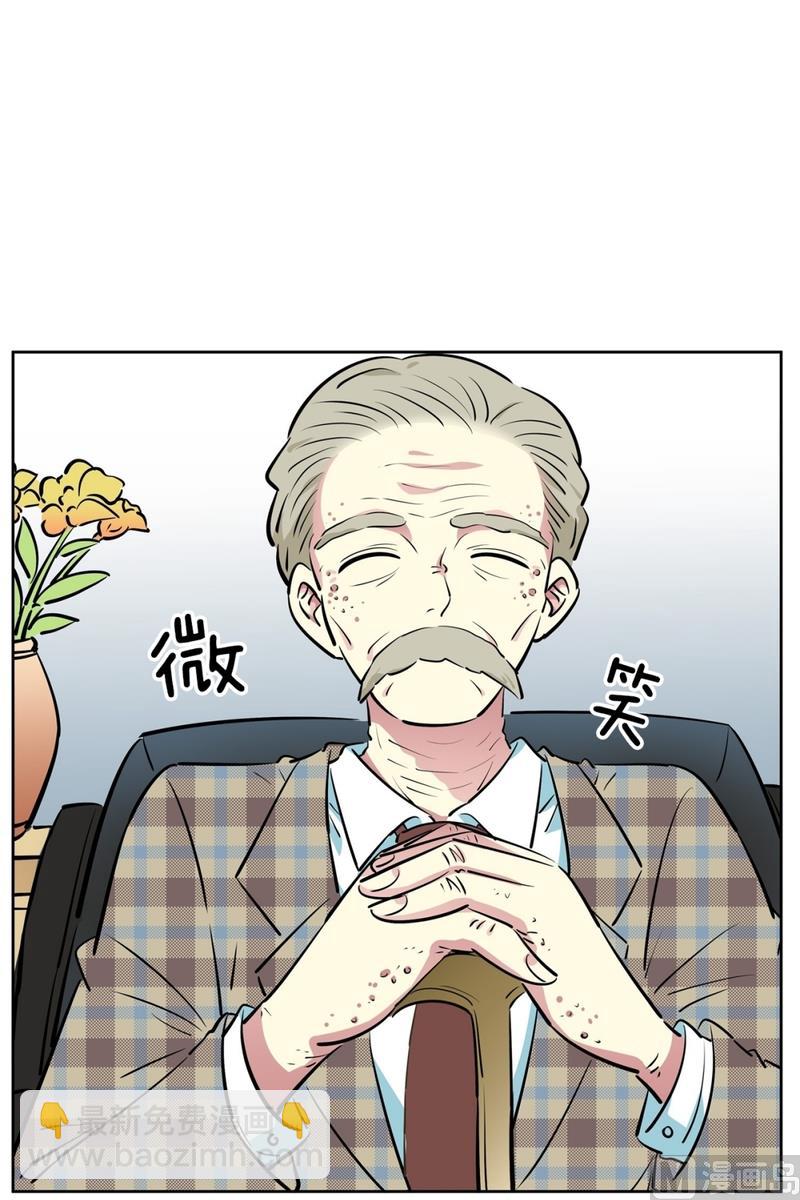 《隔壁住着吸血鬼》101(第101回 家人) 第35页