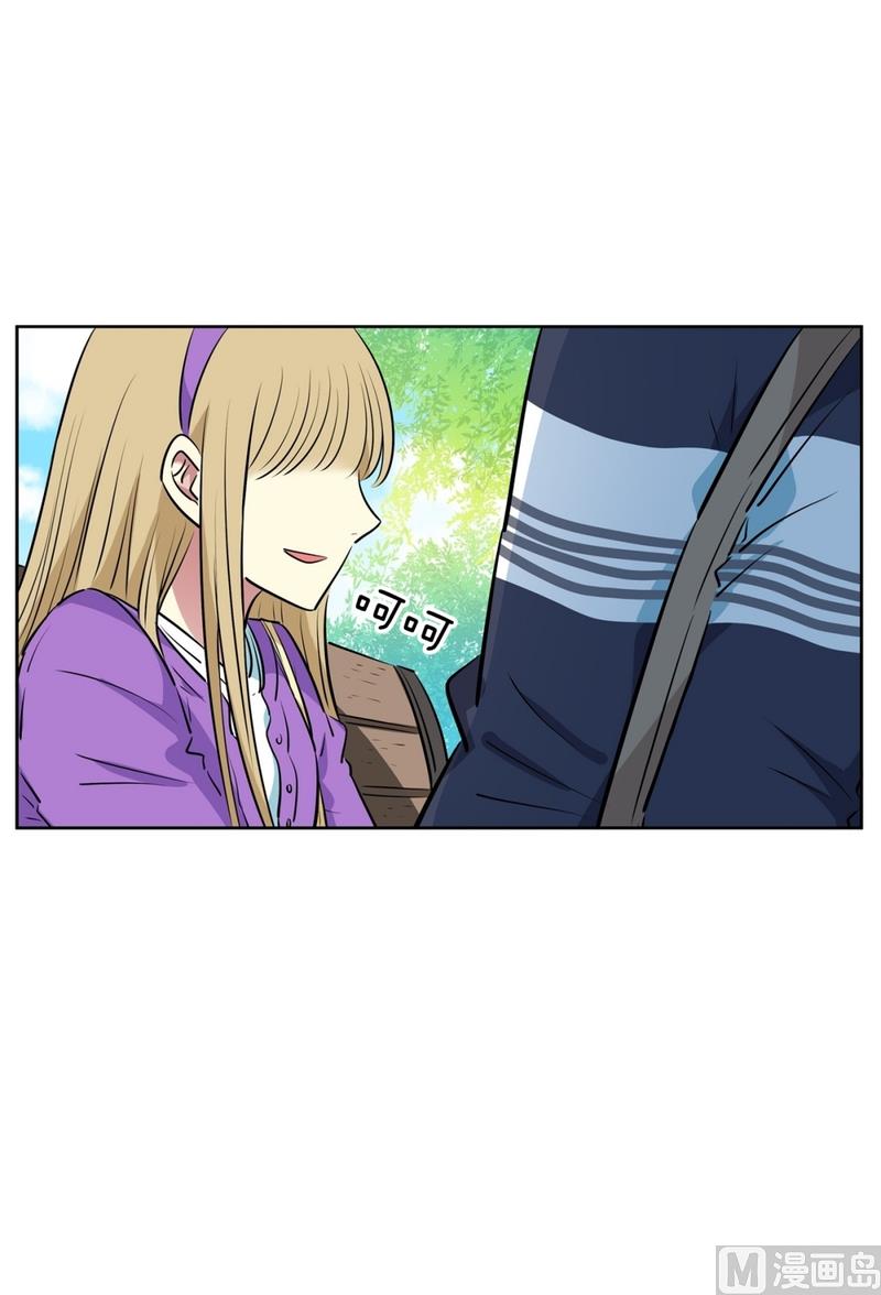 《隔壁住着吸血鬼》101(第101回 家人) 第3页