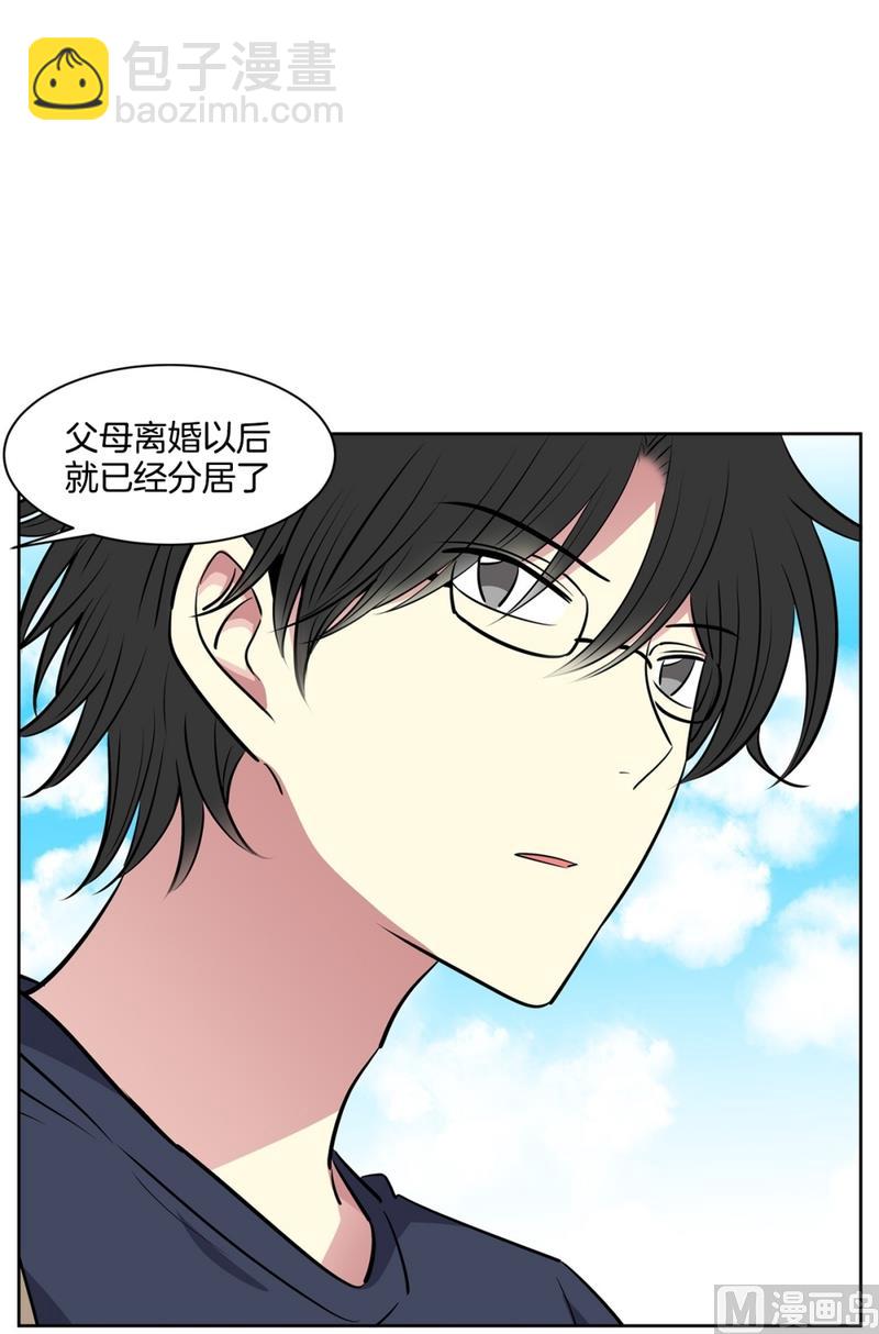 《隔壁住着吸血鬼》101(第101回 家人) 第6页