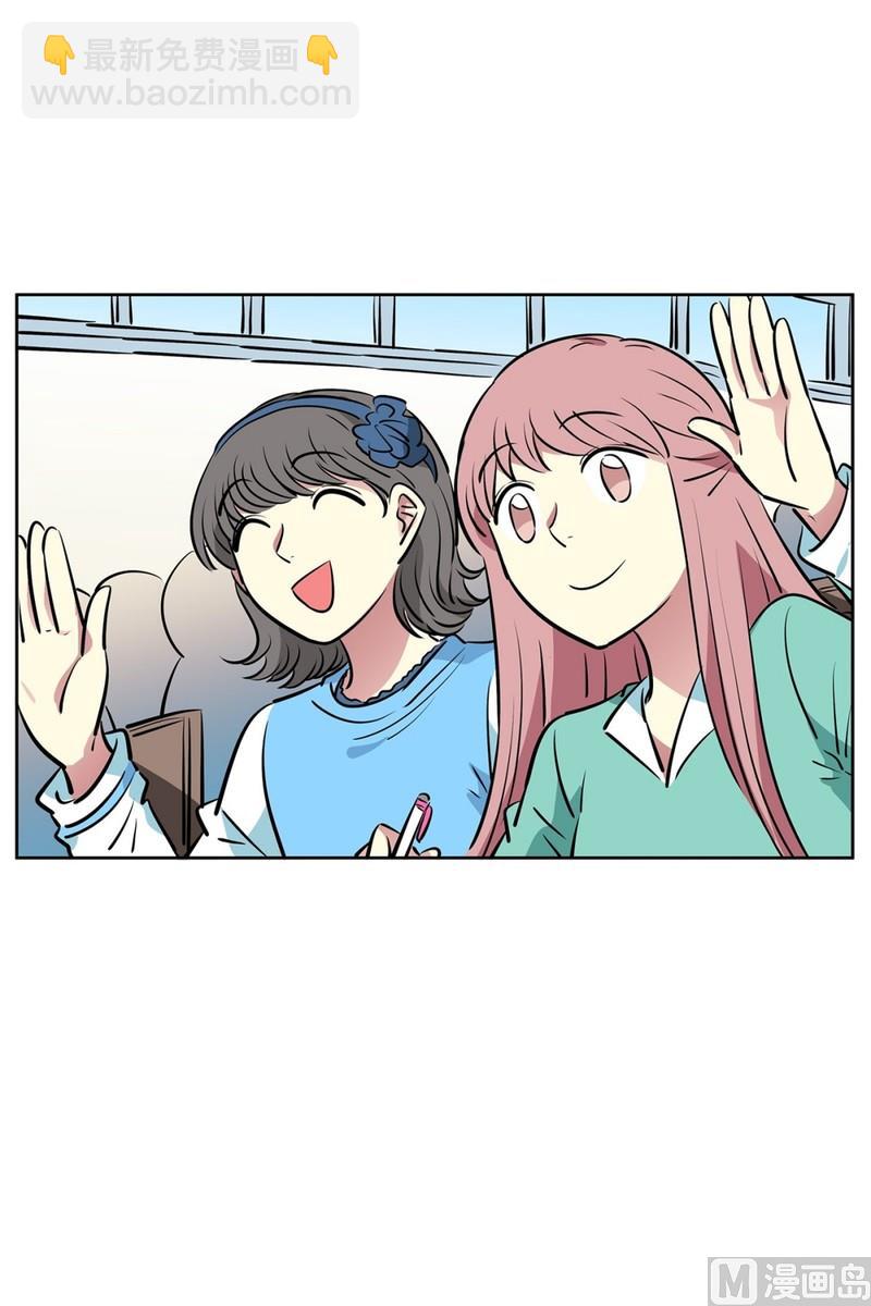 《隔壁住着吸血鬼》103(第103回 修学旅行分组) 第21页