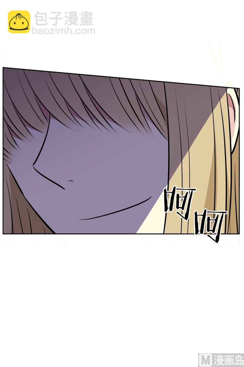 《隔壁住着吸血鬼》103(第103回 修学旅行分组) 第27页