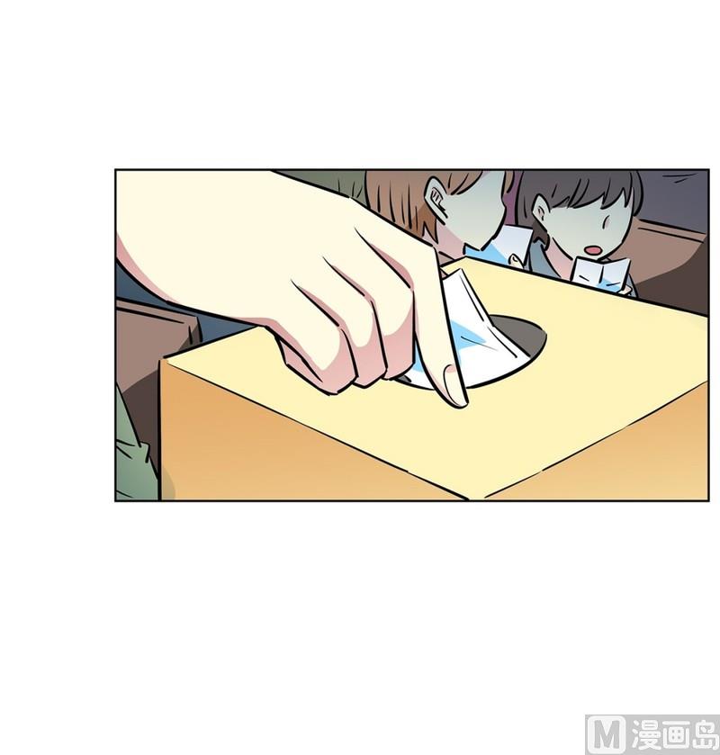 《隔壁住着吸血鬼》103(第103回 修学旅行分组) 第4页