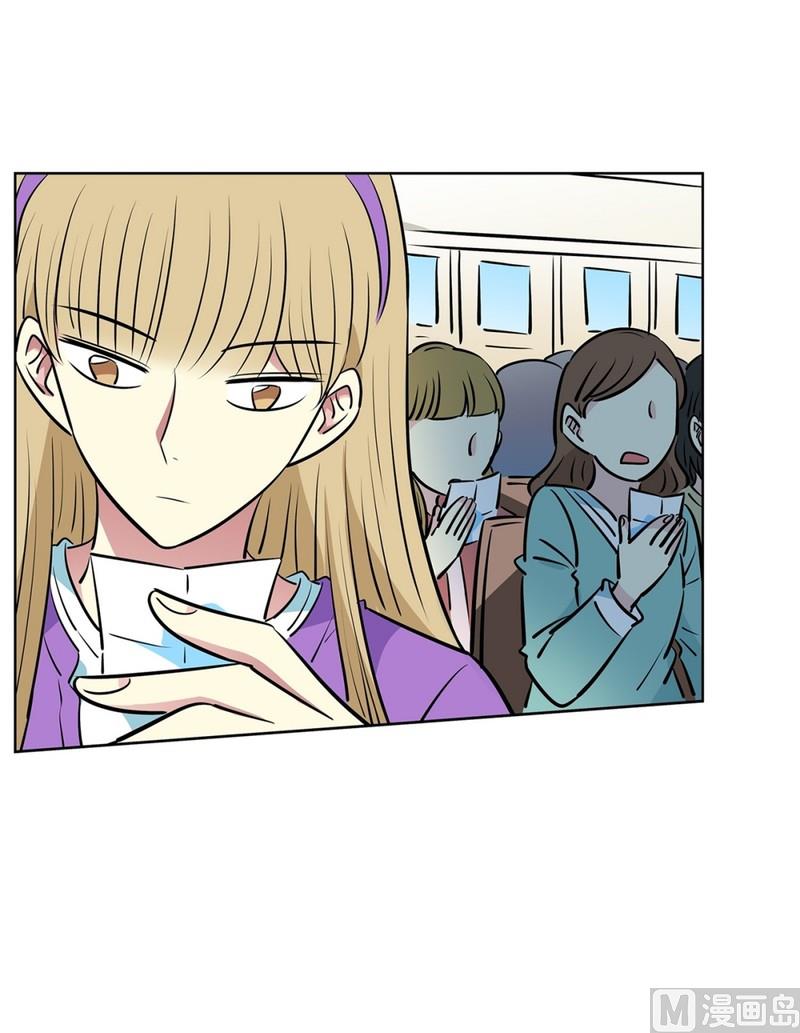 《隔壁住着吸血鬼》103(第103回 修学旅行分组) 第5页