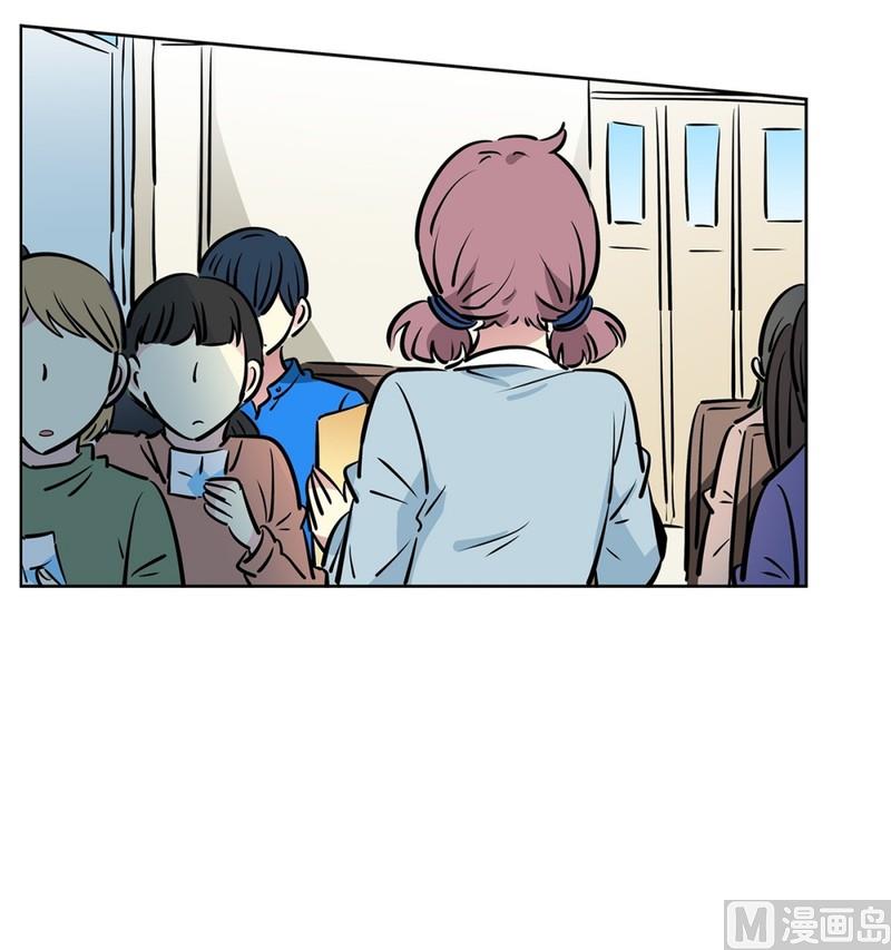 《隔壁住着吸血鬼》103(第103回 修学旅行分组) 第7页