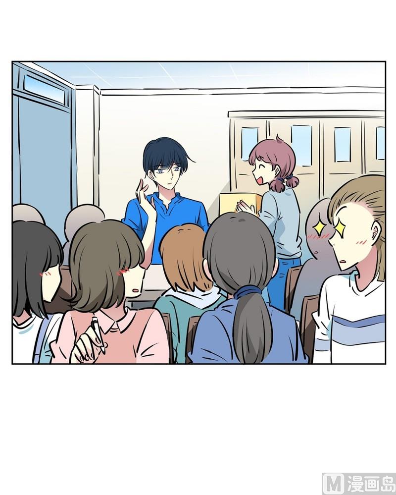 《隔壁住着吸血鬼》103(第103回 修学旅行分组) 第9页