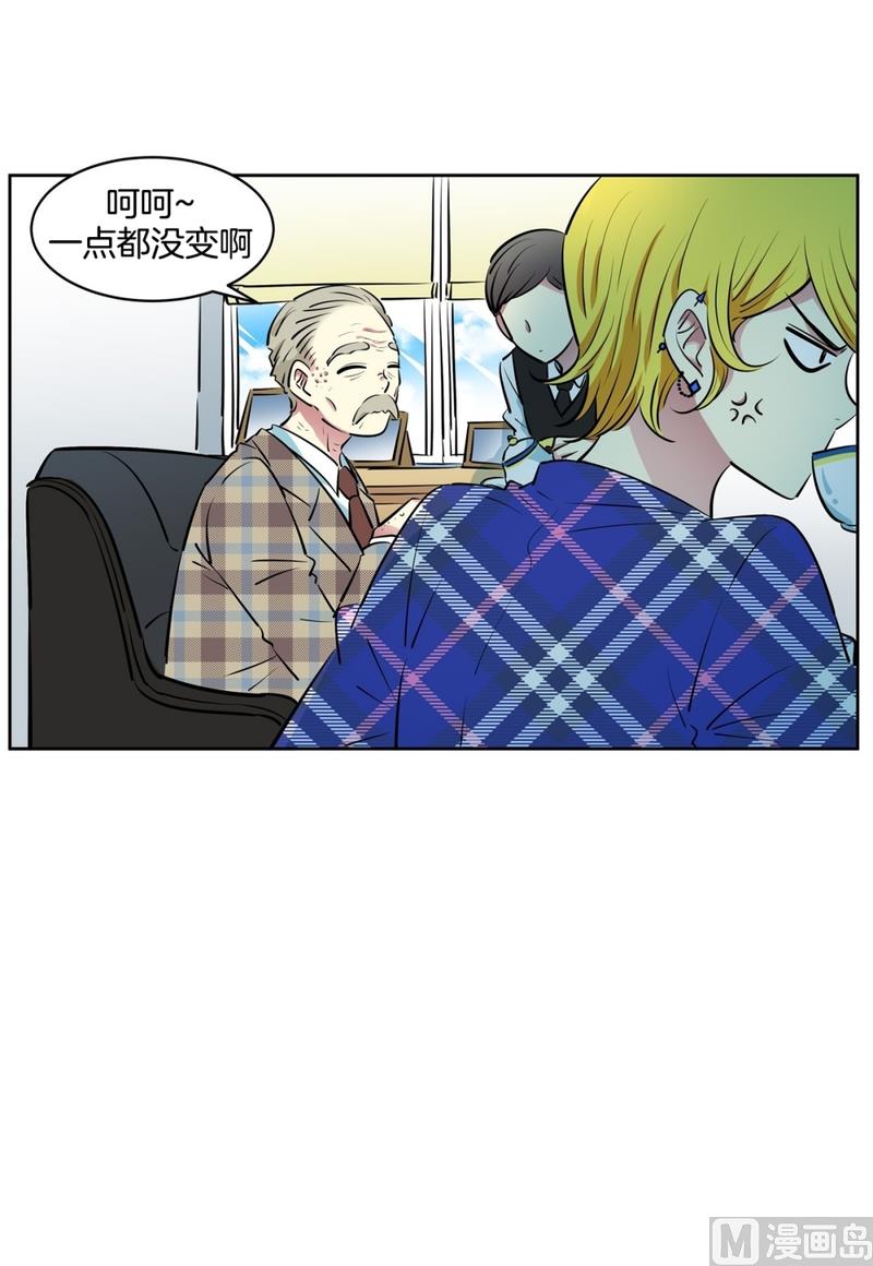 《隔壁住着吸血鬼》102(第102回 修学旅行前夕) 第6页