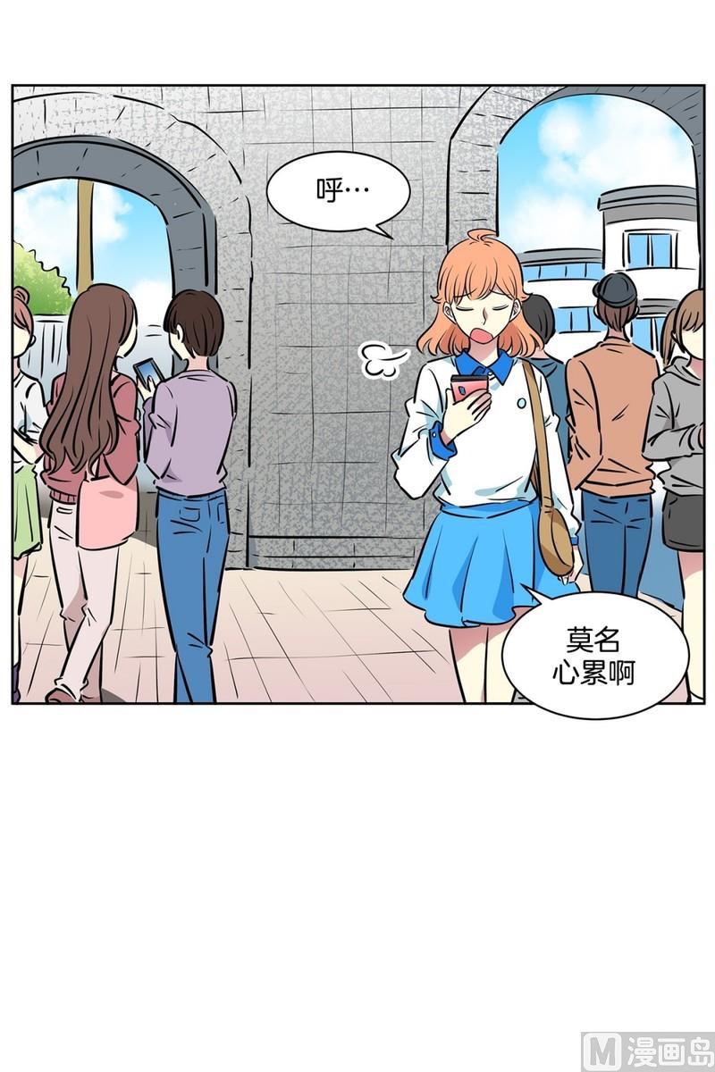 《隔壁住着吸血鬼》104(第104回 分组结果) 第10页