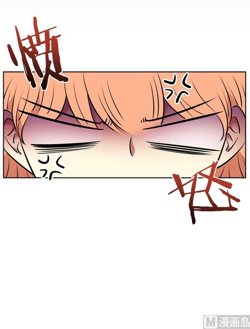 《隔壁住着吸血鬼》104(第104回 分组结果) 第16页