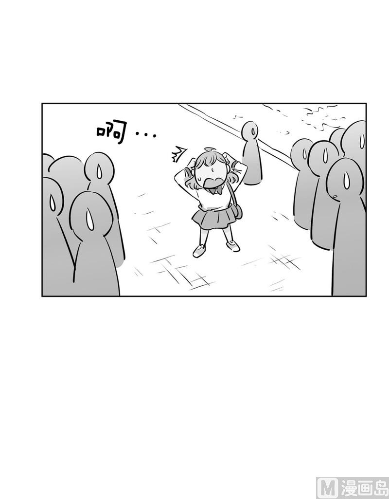 《隔壁住着吸血鬼》104(第104回 分组结果) 第18页