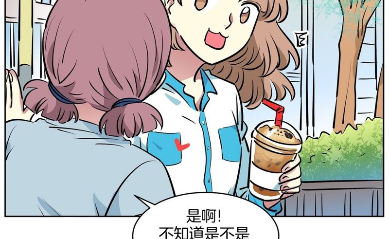 《隔壁住着吸血鬼》104(第104回 分组结果) 第22页