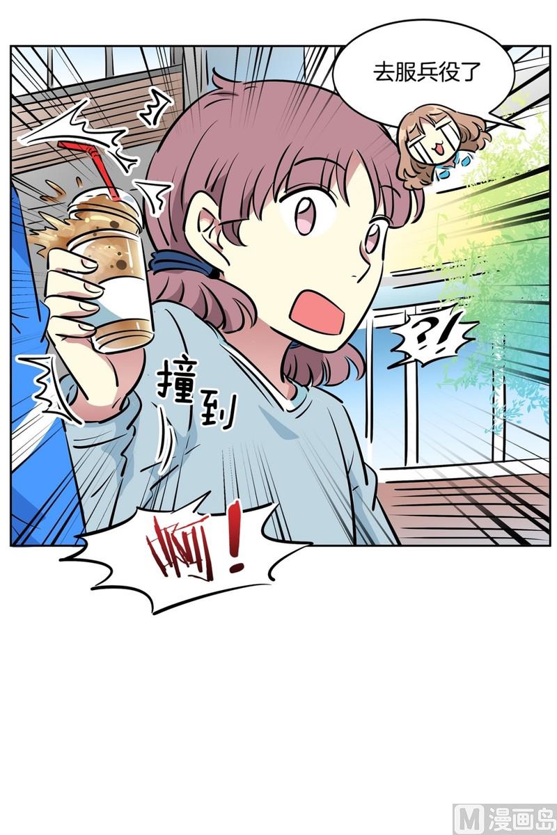 《隔壁住着吸血鬼》104(第104回 分组结果) 第27页