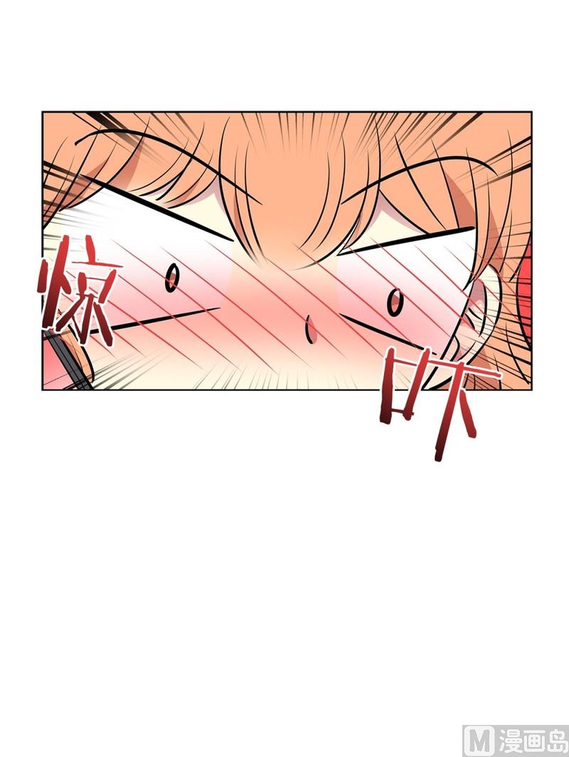 《隔壁住着吸血鬼》104(第104回 分组结果) 第5页