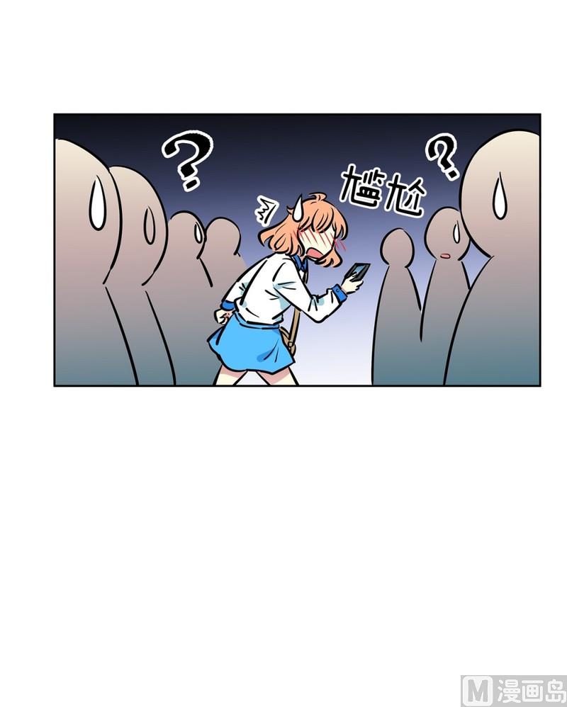 《隔壁住着吸血鬼》104(第104回 分组结果) 第7页