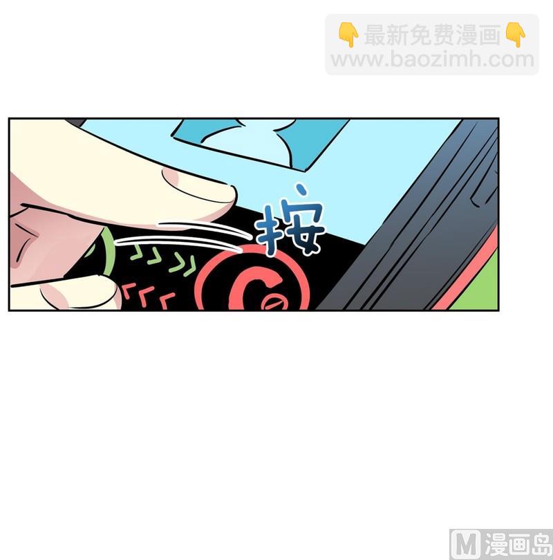 《隔壁住着吸血鬼》104(第104回 分组结果) 第9页