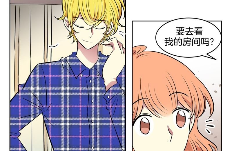 《隔壁住着吸血鬼》108(第108回 阶级差异) 第13页