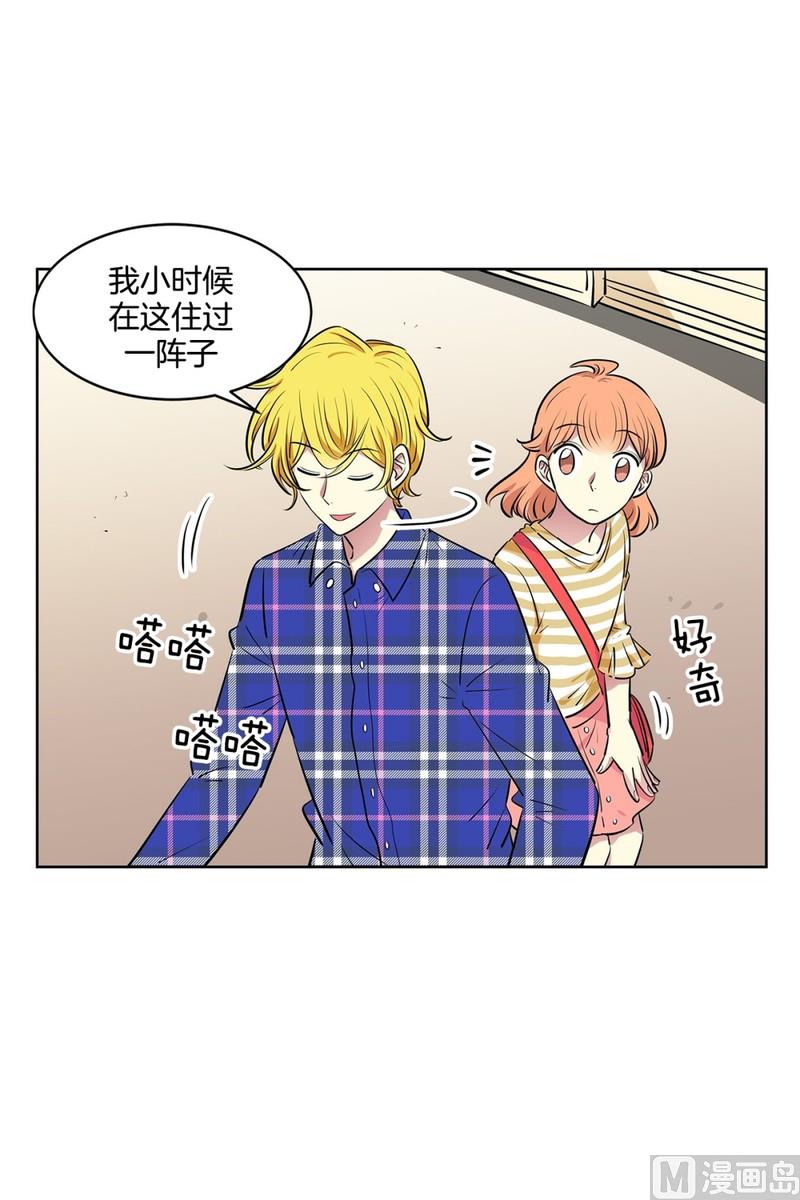 《隔壁住着吸血鬼》108(第108回 阶级差异) 第15页