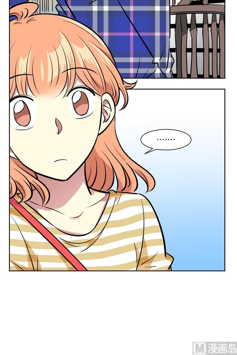 《隔壁住着吸血鬼》108(第108回 阶级差异) 第17页