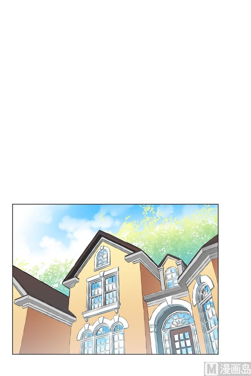 《隔壁住着吸血鬼》108(第108回 阶级差异) 第18页