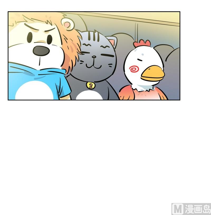 《隔壁住着吸血鬼》108(第108回 阶级差异) 第20页