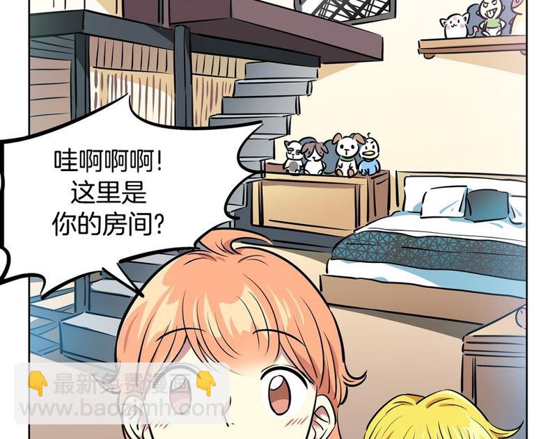 《隔壁住着吸血鬼》108(第108回 阶级差异) 第22页