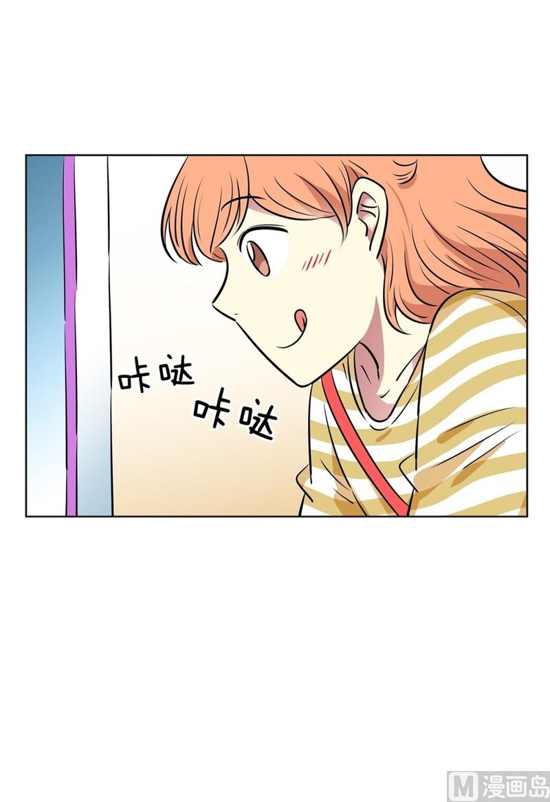 《隔壁住着吸血鬼》108(第108回 阶级差异) 第27页