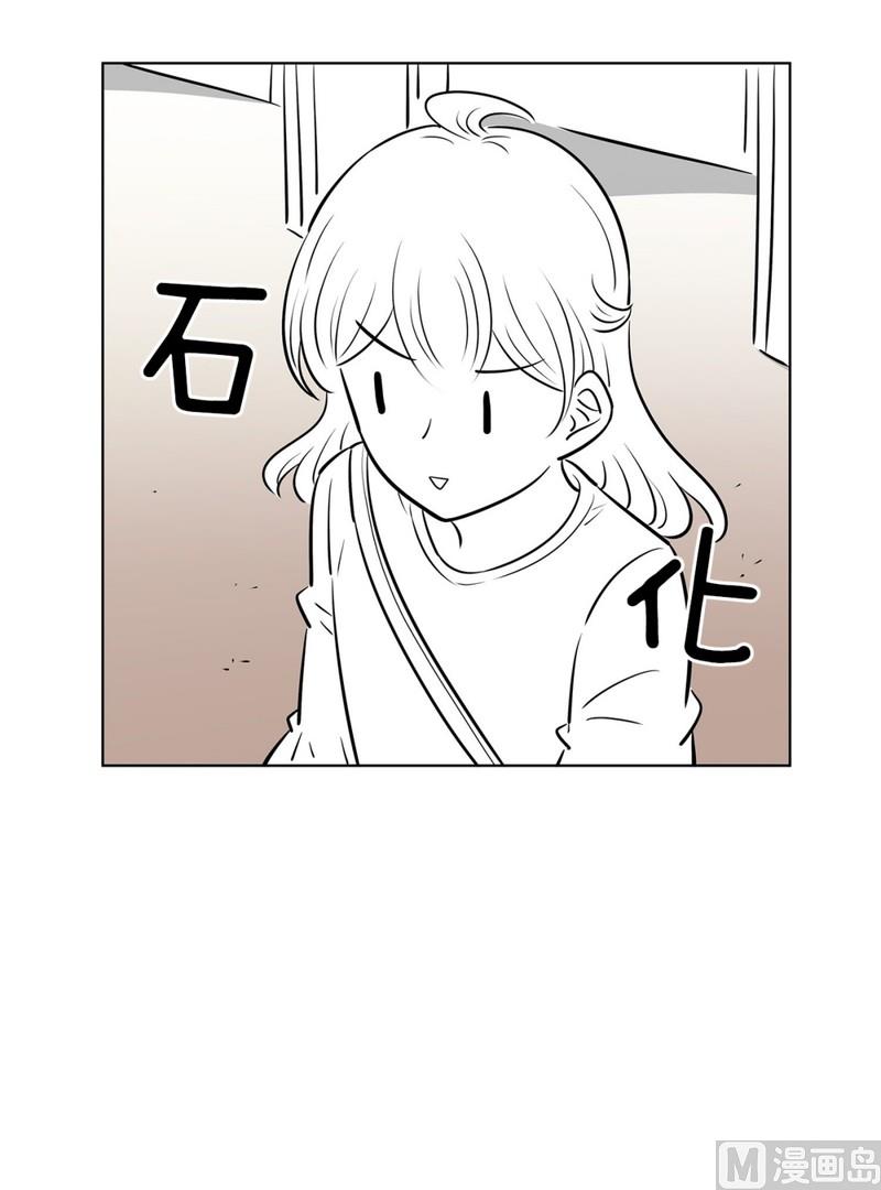 《隔壁住着吸血鬼》108(第108回 阶级差异) 第2页