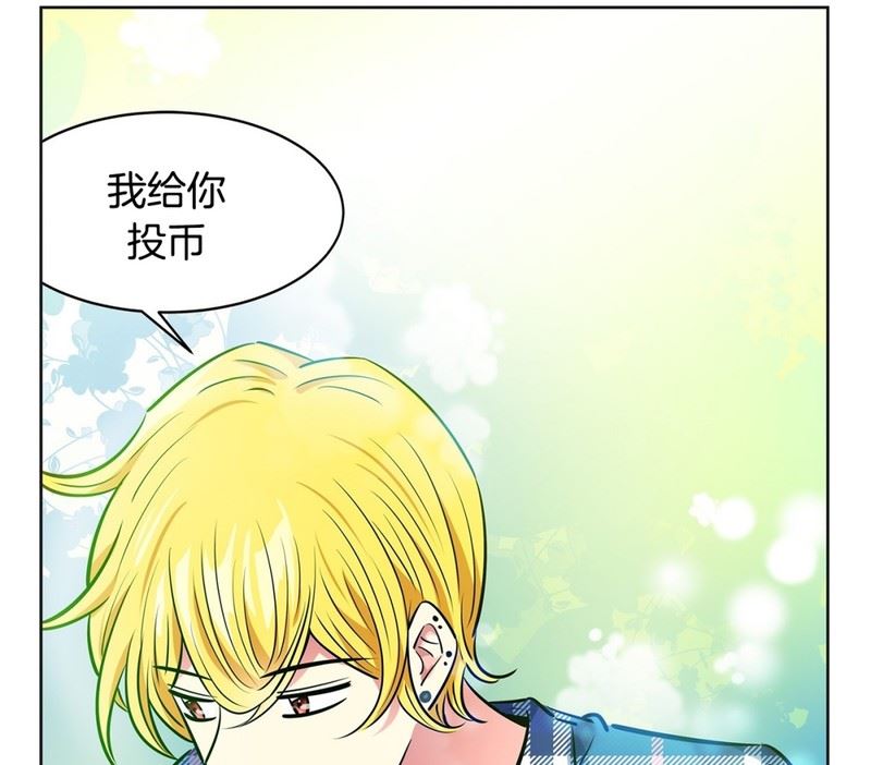 《隔壁住着吸血鬼》108(第108回 阶级差异) 第32页