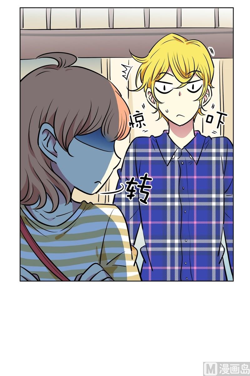 《隔壁住着吸血鬼》108(第108回 阶级差异) 第6页